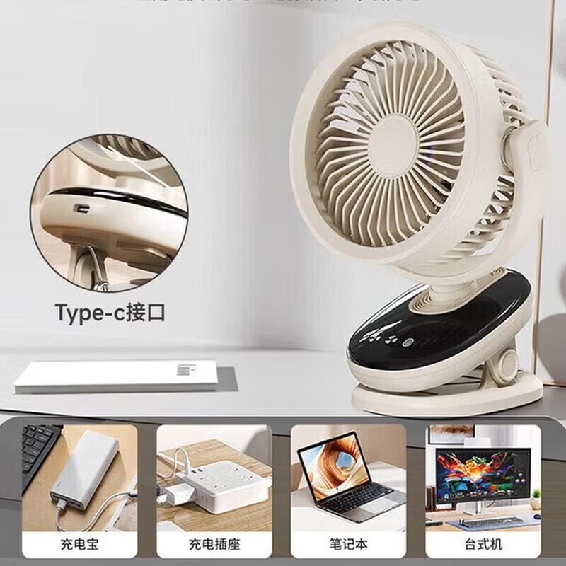 美地MeiDi桌面风扇小风扇学生宿舍小型充电风扇超长续航轻音床上便携夹式 【24H长续航|充插两用】 蓝紫色【24H长续航 | 充插两用】