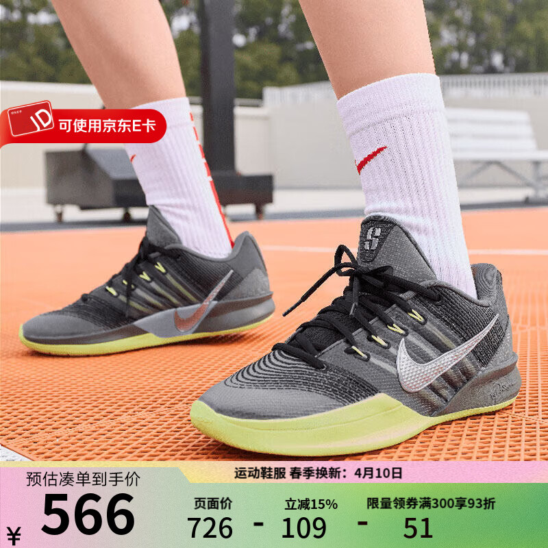 NIKE耐克女鞋2026春季新款萨布丽娜SABRINA 3休闲篮球鞋耐磨运动鞋 HF2882-002 43