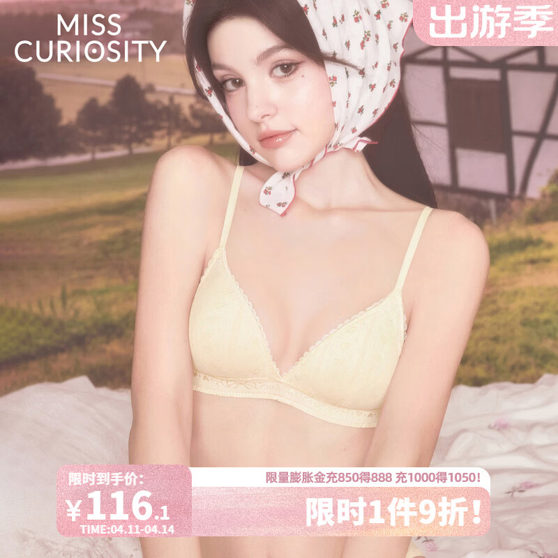好奇蜜斯【奥妮卡】法式性感纯欲三角杯内衣轻薄无钢圈显瘦文胸套装 黄油白套装 M 适用于A75/B75/C75