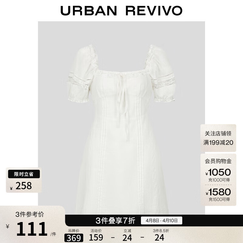 UR【钟楚曦同款】夏季新款女波嬉风蕾丝花边连衣裙UYL750048 本白 S