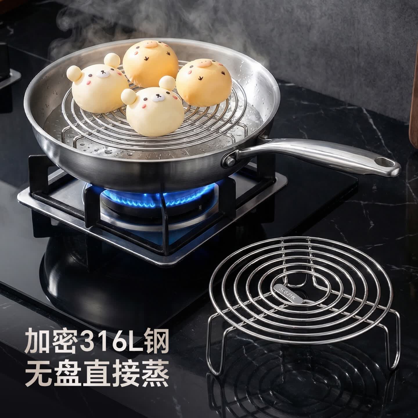 onlycook蒸架蒸盘蒸片 316L不锈钢蒸架蒸格屉隔水支架电饭煲内高脚蒸菜盘 【高脚-18cm】316L加粗加密蒸架