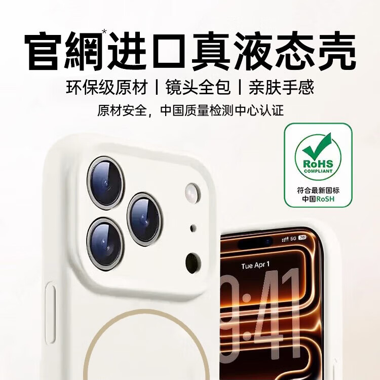 路杰森适用苹果17pro手机壳iPhone17promax新款液态硅胶16保护套15por镜头全包防摔高级air防摔plus磁吸 【灰粉色】MagSafe磁吸丨无损充电 iPhone 15 Pro