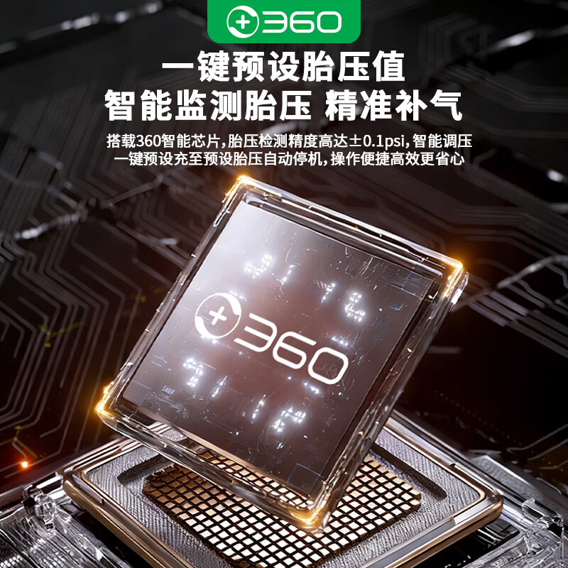 360车载充气泵总60缸合金双缸体搭电宝适应越野车轮胎自行车摩托车 【无线两用搭电款】总60缸至臻版搭电宝