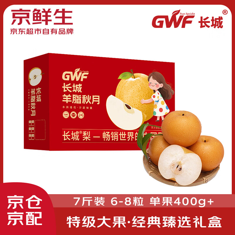 ������ ������֬������ 7��װ �����6-8�� ����400g+ ����ˮ����� 69.9Ԫ