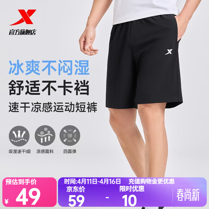 �ز���XTEP���̿��¿��˶��ٸ���ֿ��ļ�ѵ�����������ܲ��⴩�ٴ�͸�������� ����ɫ L /175 29Ԫ/������58Ԫ��