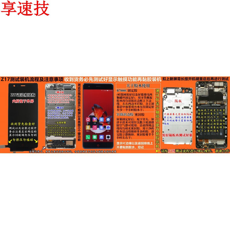 适用努比亚z17 z11 z18 mini红魔屏幕nx563/591j手机内外显示触摸液晶