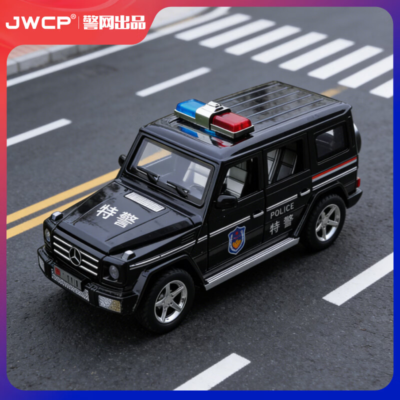 JWCP警网优选1:32仿真奔驰大G警车模型六一儿童节礼物警营文创