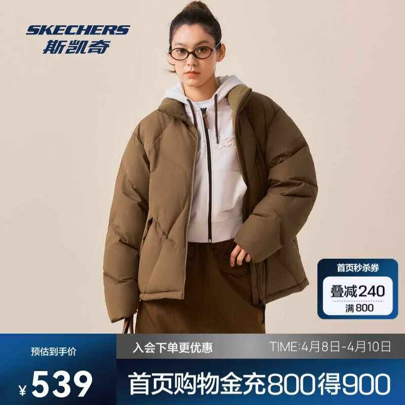 斯凯奇外套年冬男女同款防泼水泼油防风耐磨耐污保暖长款羽绒L425U017