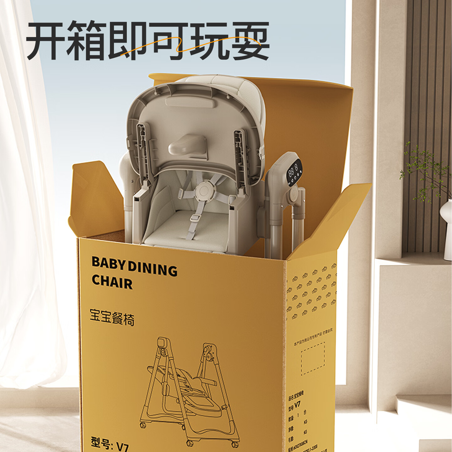 santiaoxiaoyu宝宝餐椅婴儿电动摇椅二合一多功能可折叠可坐躺0-6岁儿童成长椅  【高配】 柏林卡其 全电动+亲肤垫+双餐盘+棉垫+可定时 免安装+智能电动摇椅+手机蓝牙音乐+遥控+可用充电宝