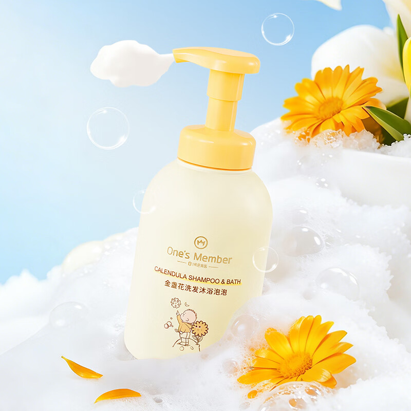 1号会员店One's Member金盏花洗发沐浴泡泡露500ml洗发水护发素儿童二合一