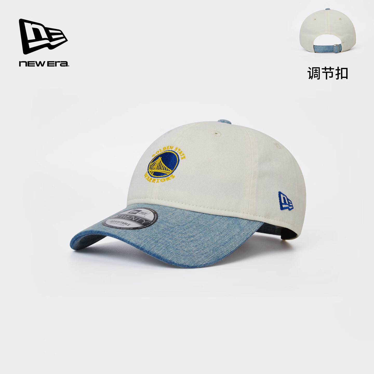 NEW ERA纽亦华26新款NBA棒球帽子拼色软顶复古百搭NE920 14952225 牛仔蓝+象牙白色/金州勇士队 ML(56-62cm)