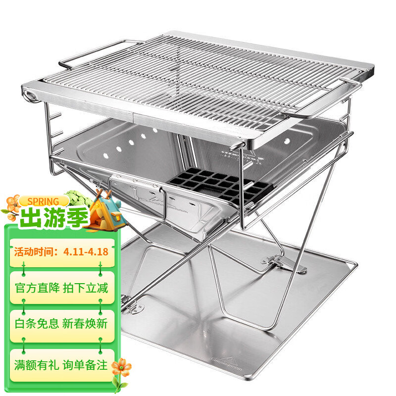 Campingmoon柯曼焚火台加大加厚型 烧烤炉不锈钢折叠烤肉炉烧烤架柴火碳烤架 大号MT-045