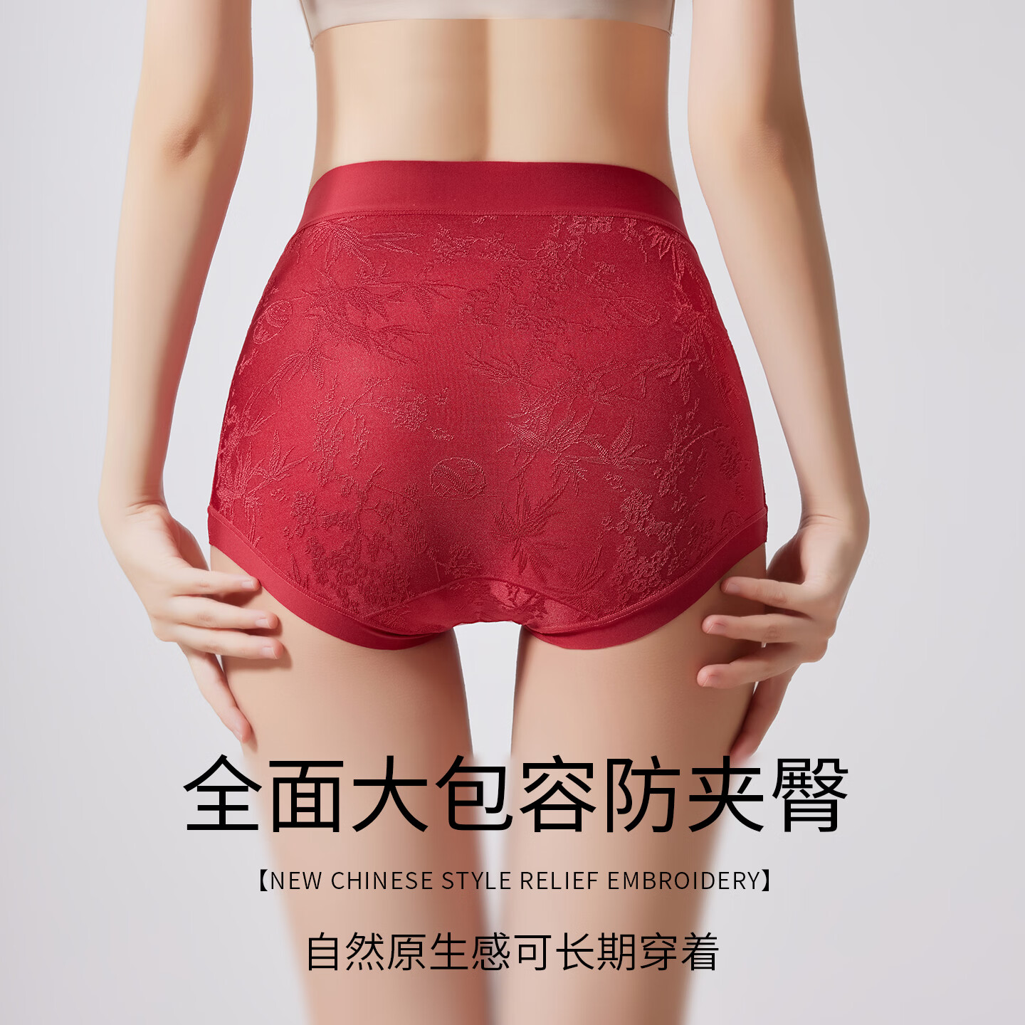 蝶安芬中高腰蚕丝聚乳酸加长底档抗菌母婴内裤全包臀 安格拉红+烟雨紫+安格拉红 2XL 150-180斤