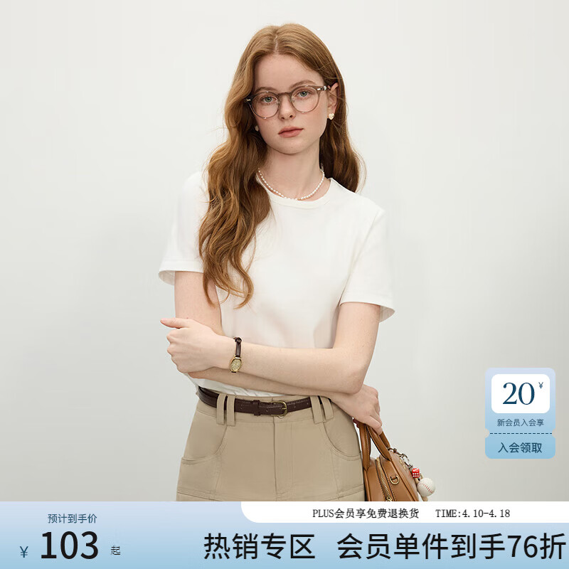范思蓝恩正肩白色T恤女2025夏新款百搭显瘦短袖t恤内搭打底衫1303 白色 M
