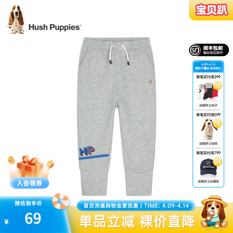 暇步士（Hush Puppies）童装儿童裤子男女大童新款简约舒适百搭休闲长裤 花灰C款 140