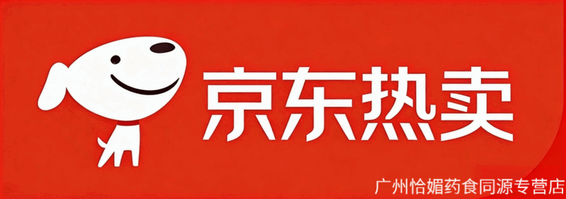 同仁堂（TRT）泽泻中药材无硫特级泽泻片水泻泽泻粉搭茯苓白术煮水养生 同仁堂特级泽泻 100g*3罐 新老包装随机发货