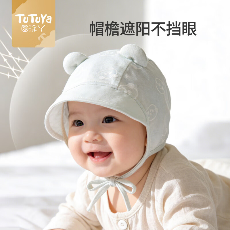 图涂丫（Tu Tu Ya）熊猫图案婴儿亲肤柔软0一3月新生儿鸭舌遮阳帽棉小月龄宝宝 甜粉小兔 46码：帽围(42-46cm)建议6-12个月