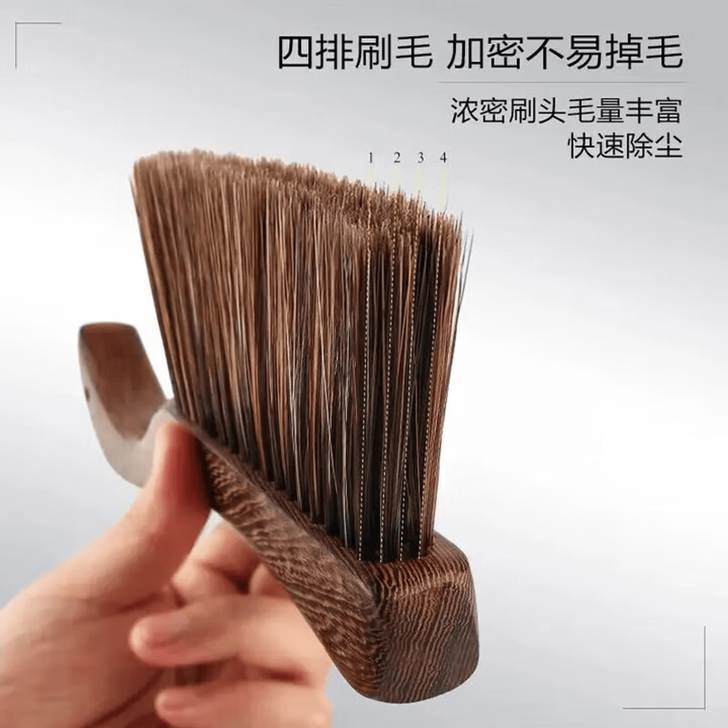 床刷子大号扫把笤帚鸡翅木软毛床刷除尘清洁刷长柄床上刷神器 一个