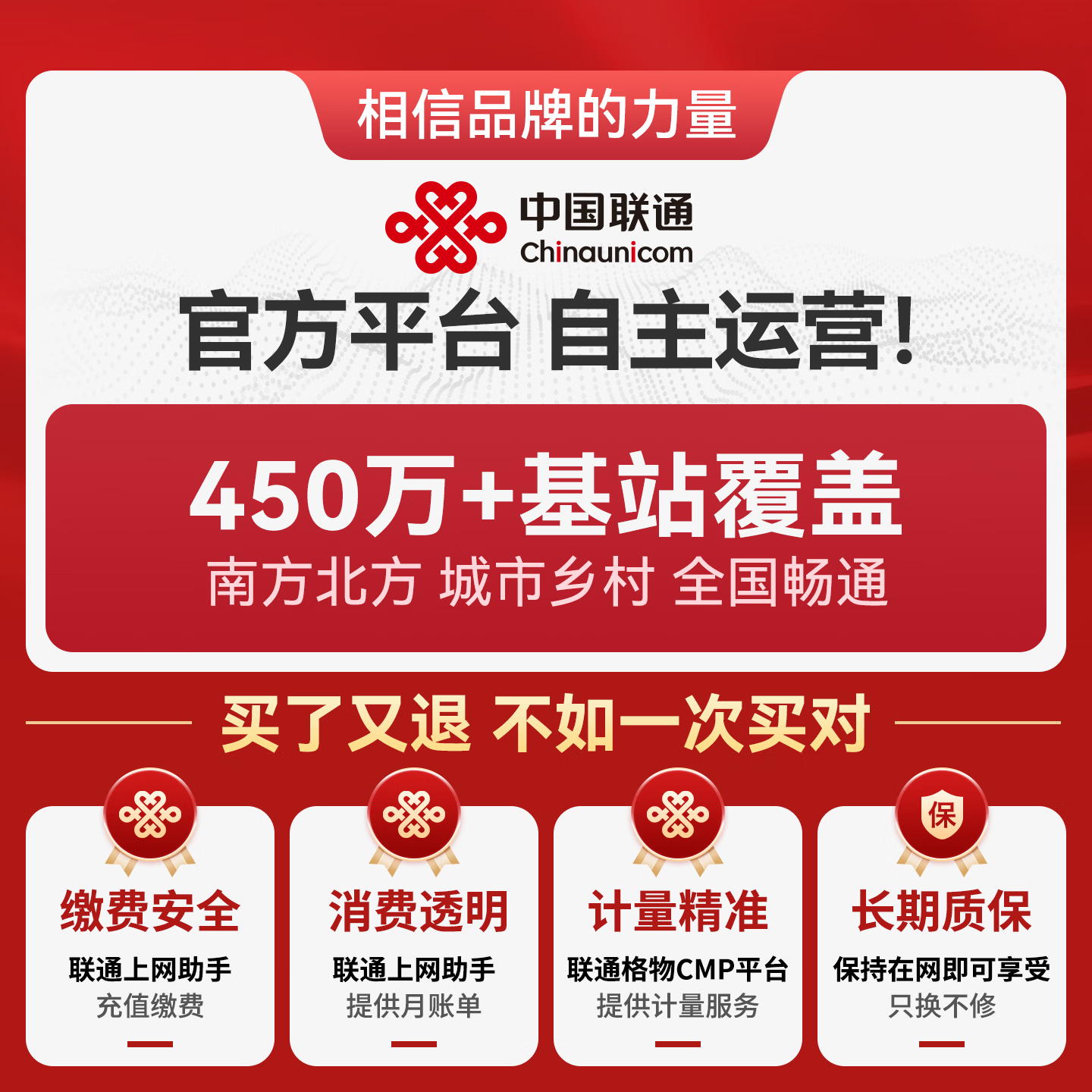 上网猫随身移动wifi6充电宝二合一4g联通流量2026款全国通用免插卡便携式适用车载办公笔记本 S718(含月享1500G/6个月)