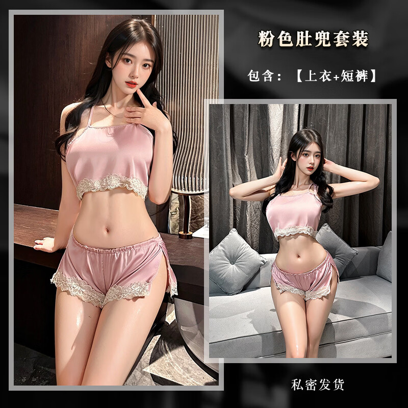 高定私房冰丝性感睡衣纯欲风小胸友好吊带肚兜蕾丝侧开叉春夏 黑色+丝袜 均码 【80-125斤】