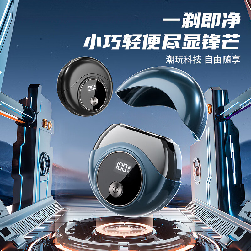 GROOUZ德国品牌2026新款剃须刀男士电动刮胡刀胡须刀全身水洗迷你旅行便携送男友老公父亲520情人节礼物 玄黑色【NEW FLAGSHIP MODEL】