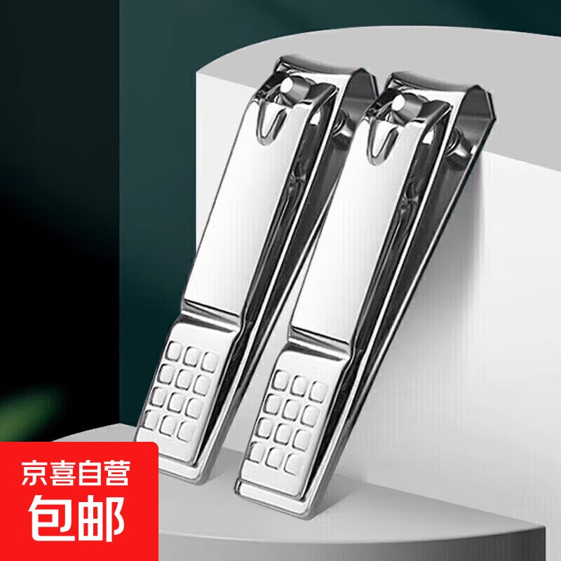 不锈钢指甲钳家用指甲刀美甲工具修甲指甲剪 指甲钳2件 小号