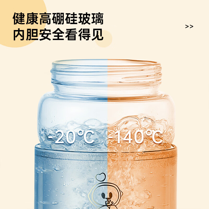 SUOBQ苏泊电热杯热水壶双层加厚玻璃防烫出差便携热水杯迷你养生壶养生杯恒温杯大容量办公室煮茶带滤网 0.45L 橙色电热杯