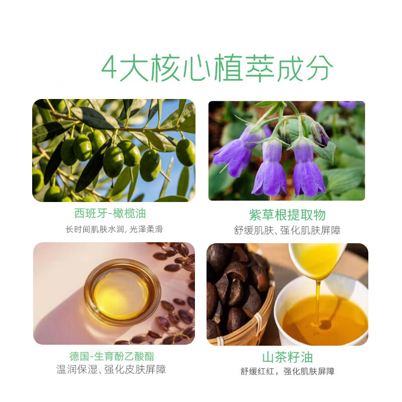 贝叶芙（BELLEAF）紫草油婴儿专用红屁屁护臀油新生儿新疆紫草舒缓油护臀膏擦红脖子 婴儿紫草油30ml*2【植物萃取-顺丰包邮】