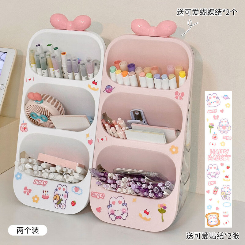 何佳功斜插式大容量笔筒收纳盒学生办公室高颜值创意可爱 粉色笔筒+白色笔筒+萌兔贴纸+蝴蝶结