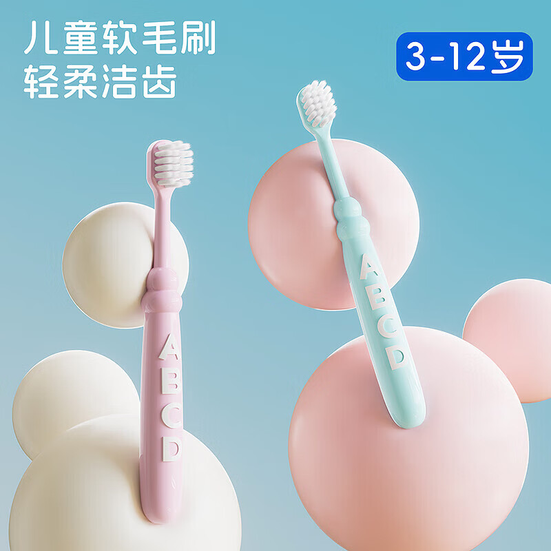 沐暄万根毛儿童牙刷卡通小海豹造型宝宝好抓握软毛不伤牙颜色随机 小海豹儿童1支装+儿童abcd4支装