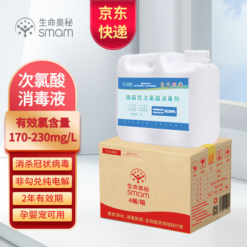 抢先看!京东100026386310价格趋势分析,省钱购物必备!