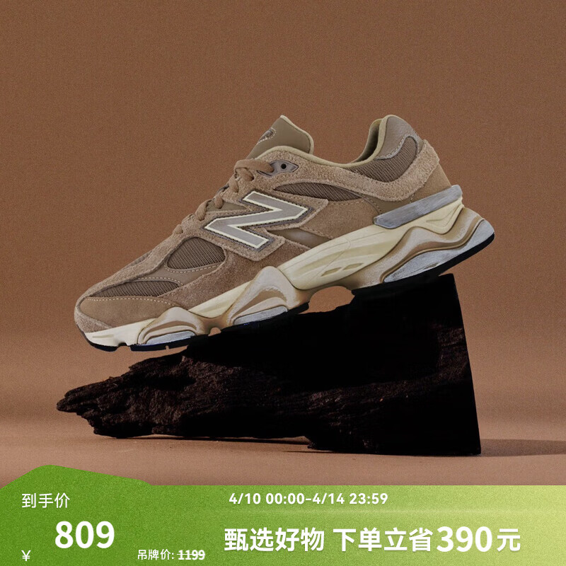 NEW BALANCE【IU同款】NB9060官方老爹鞋男鞋女鞋夏季百搭网面透气休闲运动鞋 驼色 U9060PB 37.5 (脚长23cm)