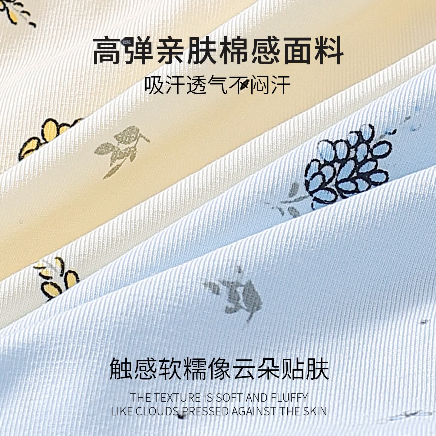 芬腾可安（FENTENGCARE）【独立密封包装】内裤女10A抑菌加长裆中腰少女士透气亲肤三角裤 樱花粉/薄何绿/奶杏/月白/月白 【芬腾可安】 5条 XL 105-135斤