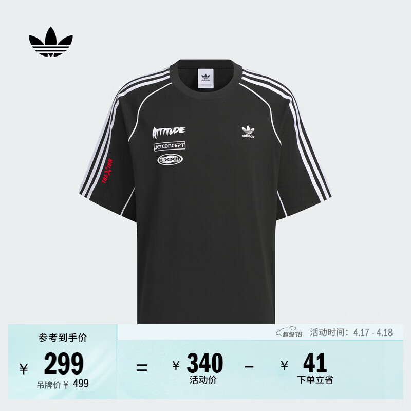 adidas机车风宽松纯棉运动圆领短袖T恤男装阿迪达斯官方三叶草 黑色/白 M