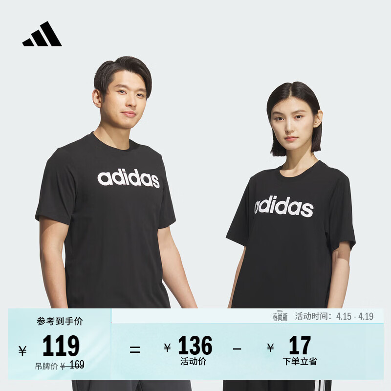 adidas休闲纯棉上衣圆领短袖T恤男女情侣夏季阿迪达斯轻运动   黑色   M
