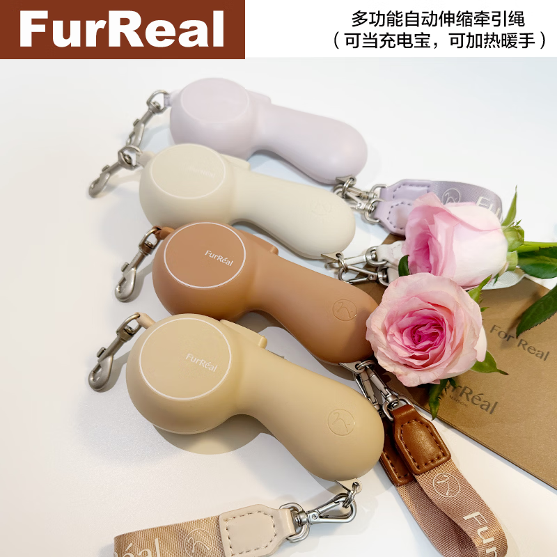 FURREAL MAISON狗狗自动伸缩加热牵引绳中小型犬猫充电暖手遛狗绳放爆冲宠物用品 摩卡棕Lite基础款【不可充电/不暖手】