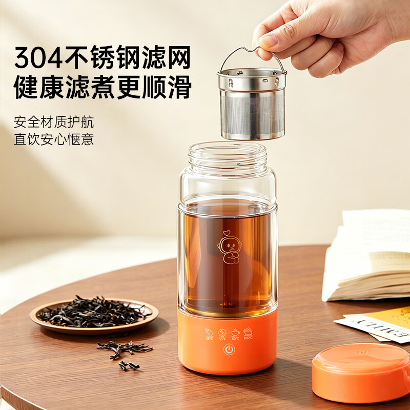 SUOBQ苏泊电热杯热水壶双层加厚玻璃防烫出差便携热水杯迷你养生壶养生杯恒温杯大容量办公室煮茶带滤网 0.45L 橙色电热杯