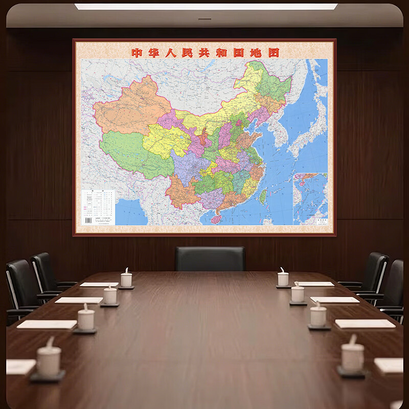 艾思尚2026新版中国地理图可标记世界地图出版社地形办公室壁画定制挂图 广东省地图 宽100cm-高75cm