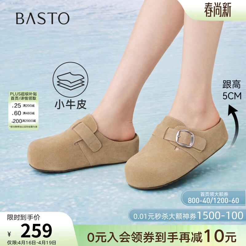 ��˼ͼ�����Ĺ���2026�ļ��¿ţƤЬ�桿����Ьʱ�и������л���ŮЬ ��ɫ 36