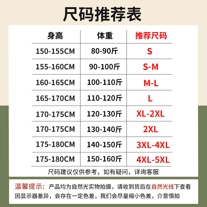 班尼路S&K纯棉短袖T恤女夏季墨绿色重磅宽松休闲圆领内外搭上衣服半袖1 水绿#黄色线 L