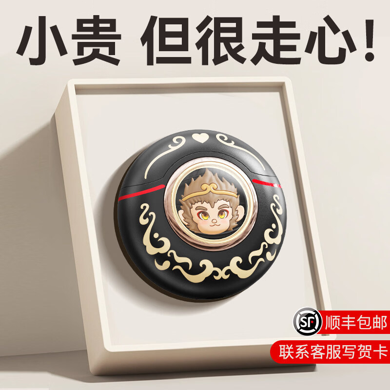 ZBASZ生日礼物男生送男友朋友老公男士的实用高级大圣剃须刀七夕情人节 大圣归来剃须刀-送原装刀头【高端烫金礼盒】
