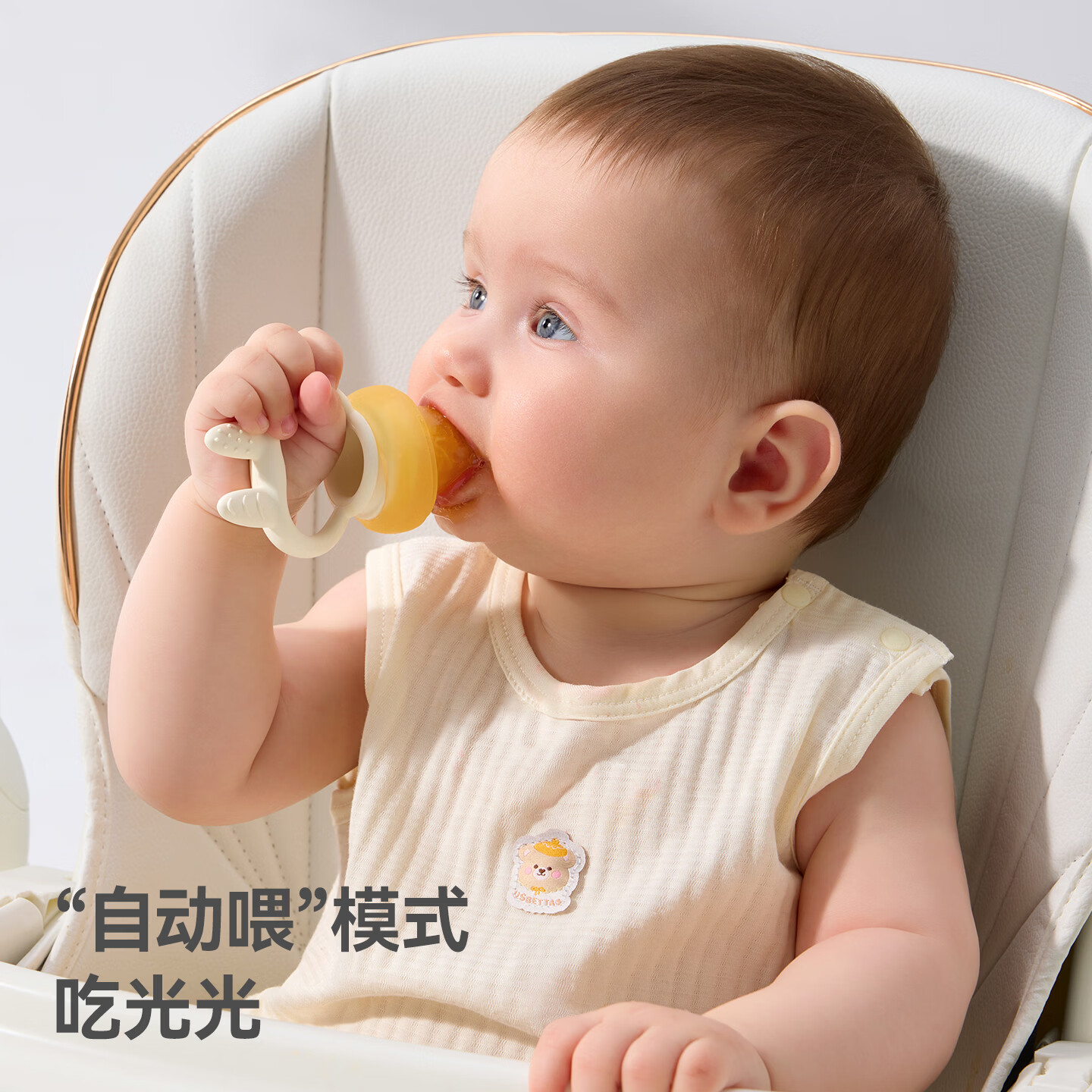 贝肽斯咬咬乐婴儿果蔬食物咬咬袋宝宝吃水果辅食器硅胶安抚牙胶磨牙棒 大号 1个装 云绒米白
