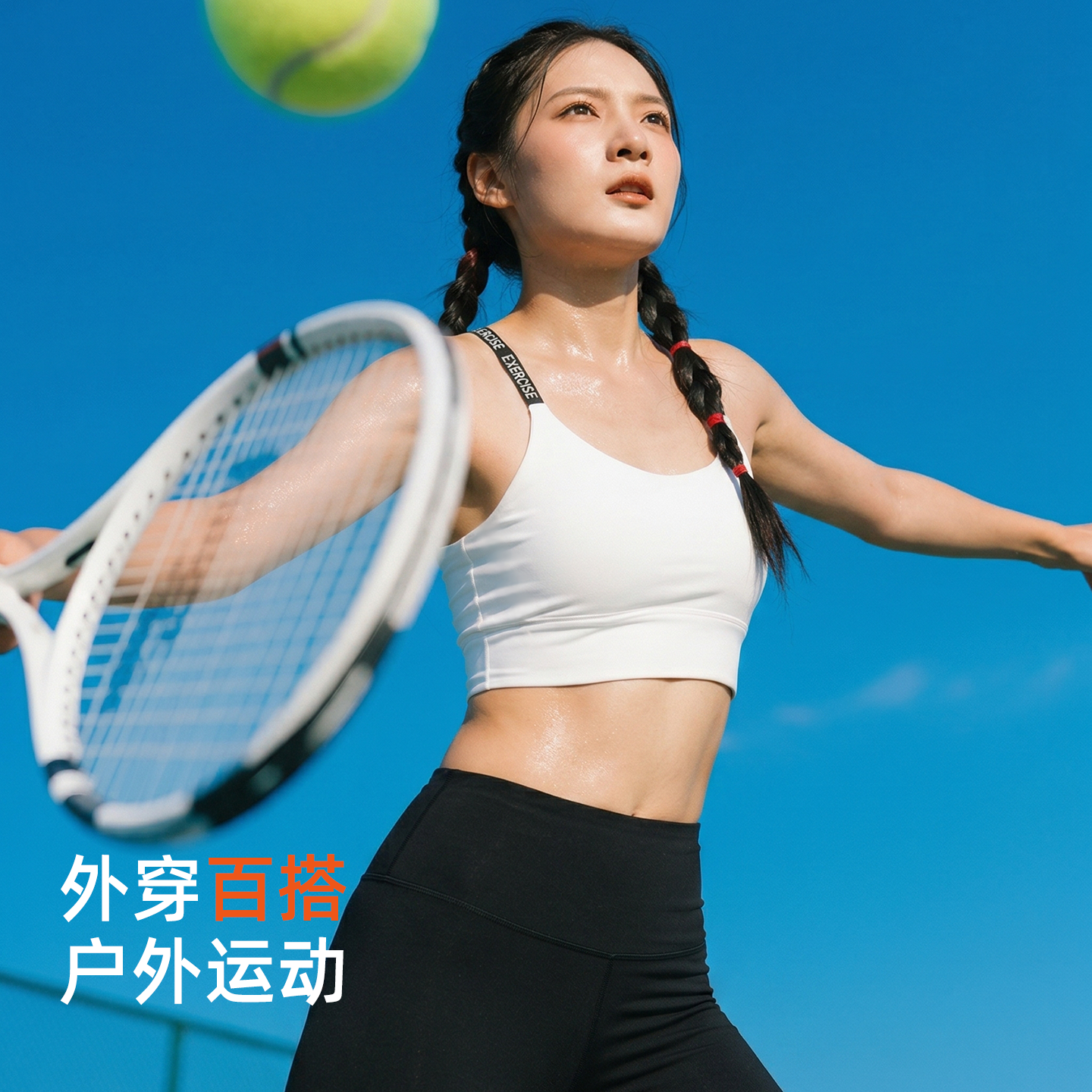 PINK AMY运动内衣女吊带背心冰丝杯垫一体式固定不跑杯软支撑美背瑜伽文胸 橙色 S  (70ABC/80-100斤)