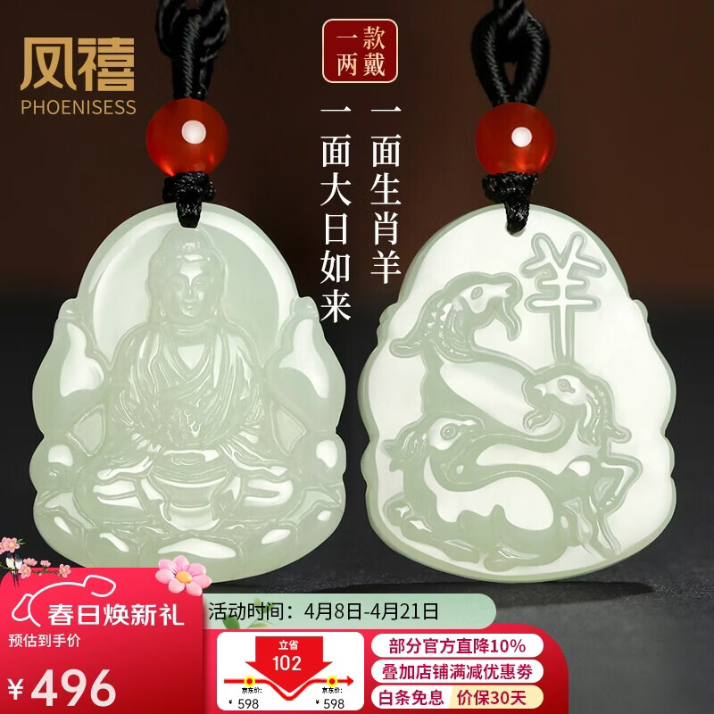 ���ڲ����������鱦������ʮ����Ф����������������ػ����׹��Ůʿ���������� 455Ԫ