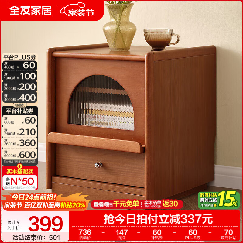 全友家居波尔多皮艺软包高脚床复古法式奶油风主卧1.8米x2米双人大床 复古棕|床头柜*1 1.8米