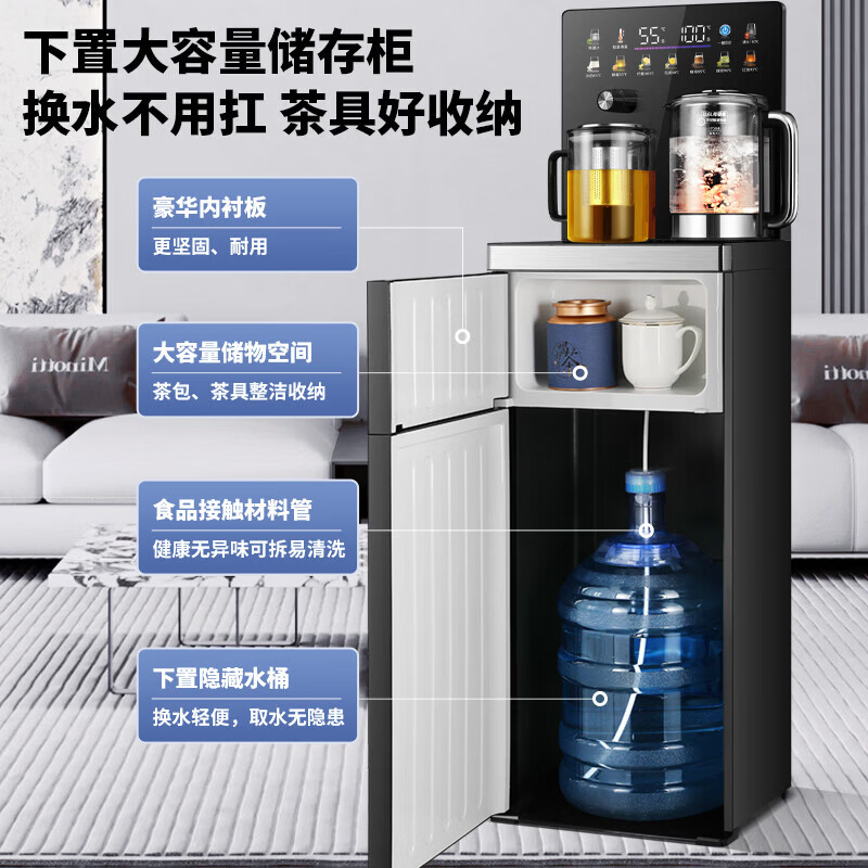 先科（XIANKE）茶吧机高端智能语音茶吧机多功能全自动下置水桶冷热两用饮水机家用客厅 灰色保温-双显语音【升级内衬+24小时保温】 即热型 冰温热款