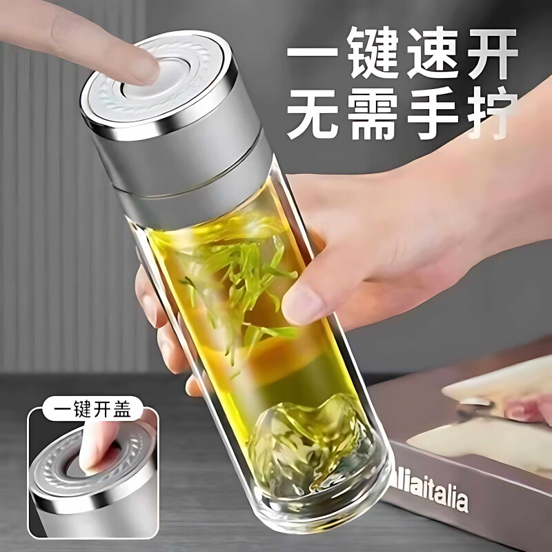 JCZS茶杯男士泡茶专用摔不烂钢化玻璃水杯一键开盖防爆双层隔热耐高温 【一键速开】双层加厚绅士黑300ML茶隔款