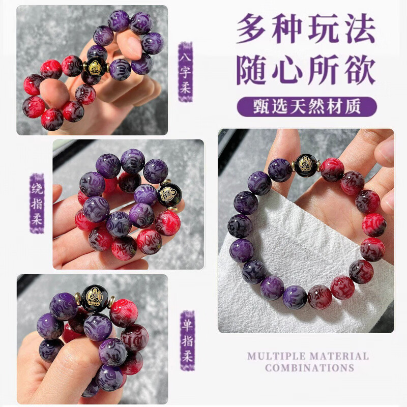 菩提根手串六字箴言雕刻九紫离火运本命佛菩提生肖守护男女盘玩国 【九紫离火·虎】六字箴言 紫火云 12mm