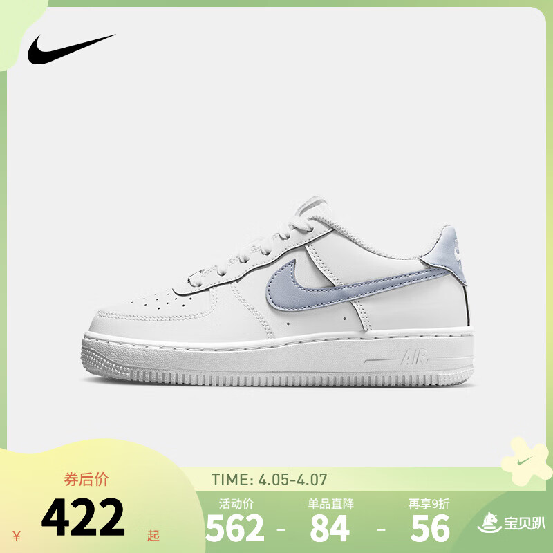 NIKE 耐克男女空军一号休闲板鞋AIR FORCE 1内嵌气垫缓震小白鞋大童鞋 CT3839-112 36 【建议脚长23cm】