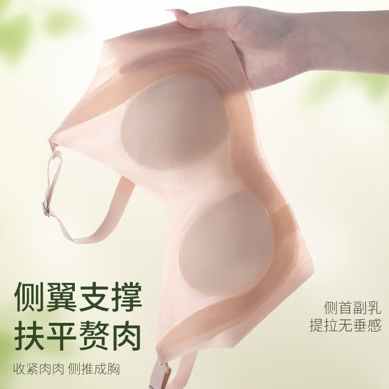 ROVO哺乳内衣文胸夏季薄款孕妇产后喂奶专用防下垂聚拢孕妇文胸 肤色+粉色 XXL
